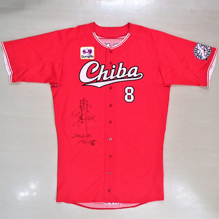 CHIBAユニフォーム_1016#8中村(1)