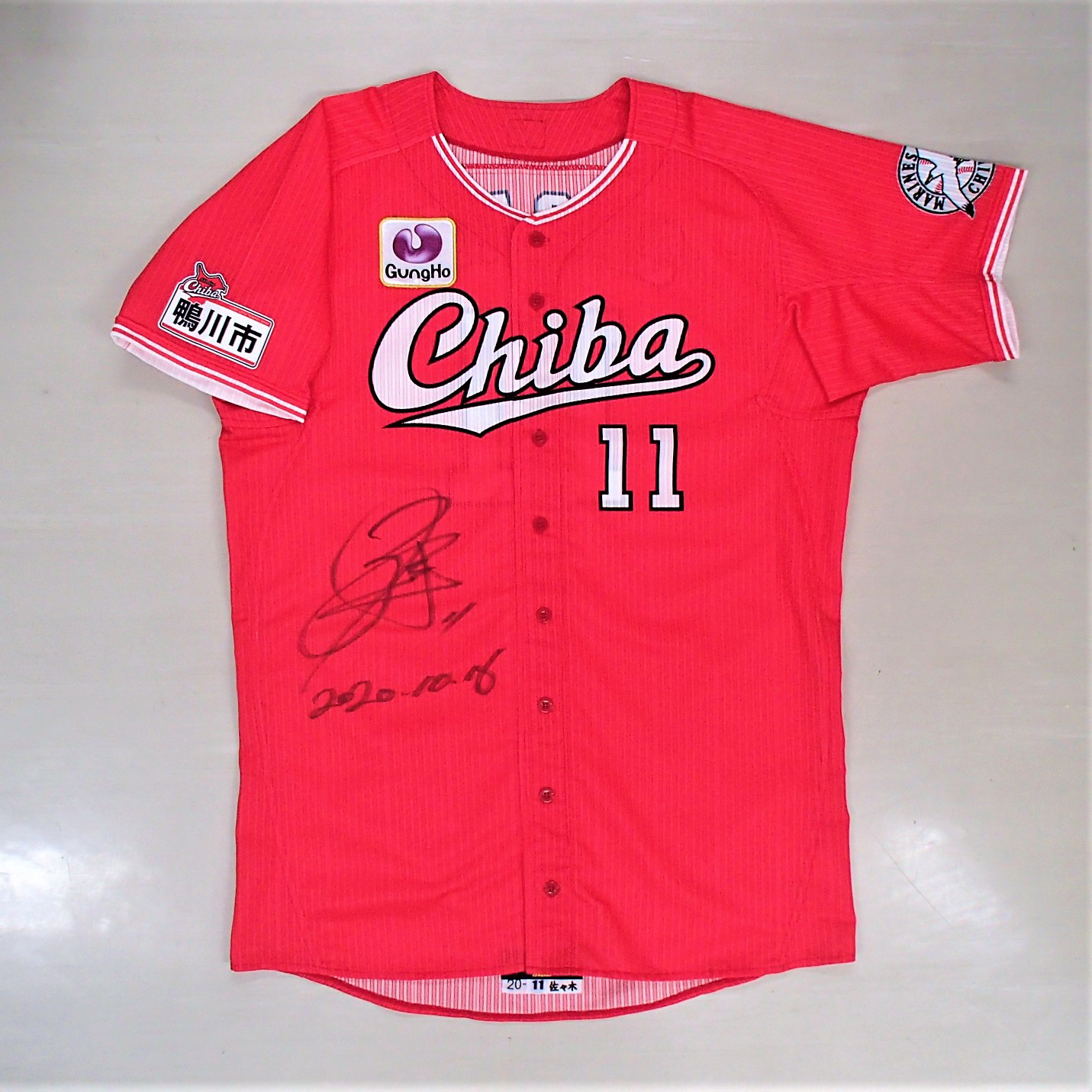 CHIBAユニフォーム_1016#11佐々木(1)