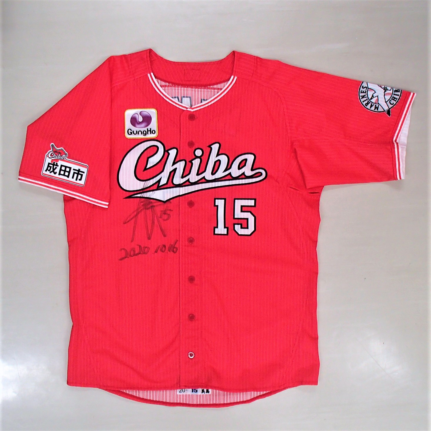 CHIBAユニフォーム_1016#15美馬(1)