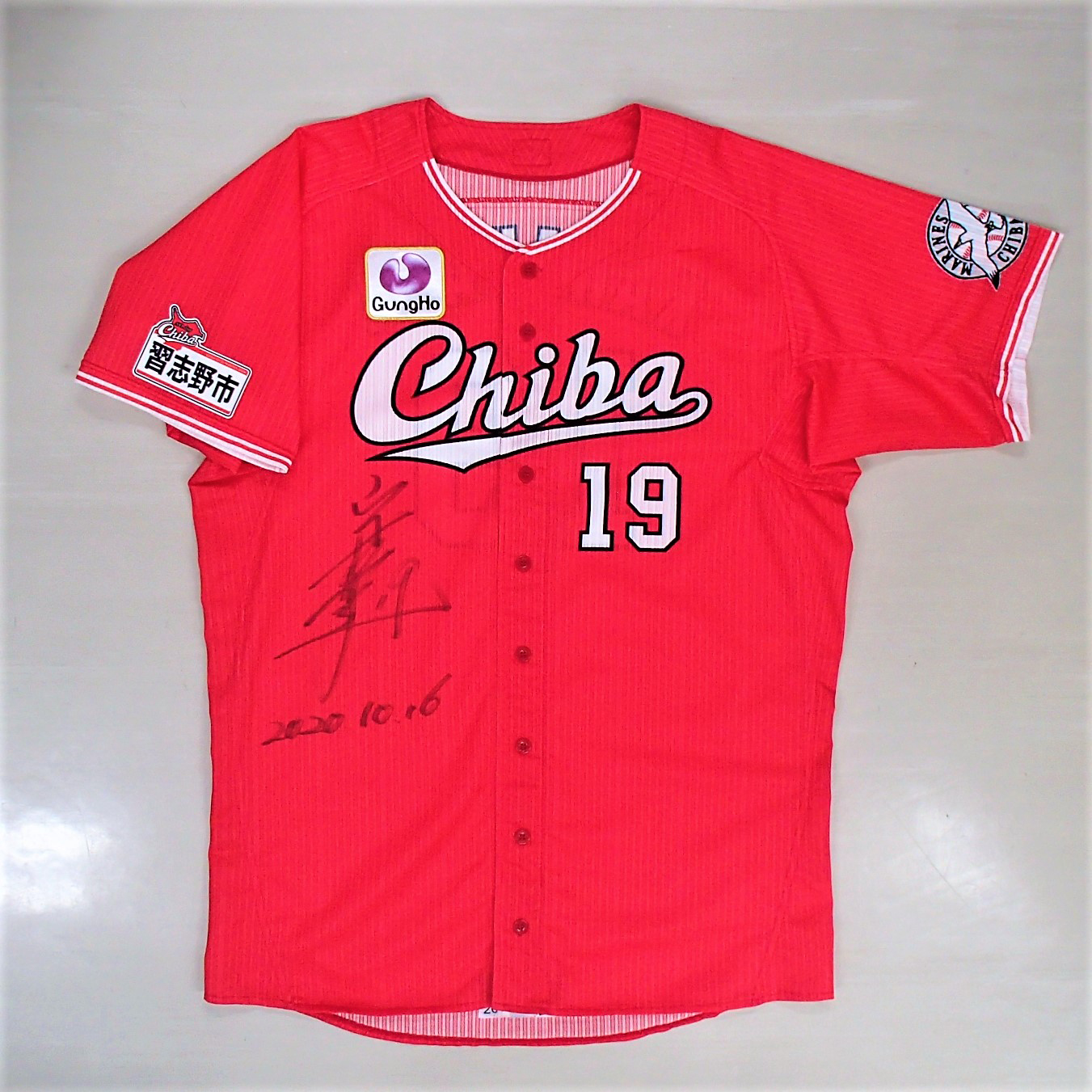 CHIBAユニフォーム_1016#19唐川(1)