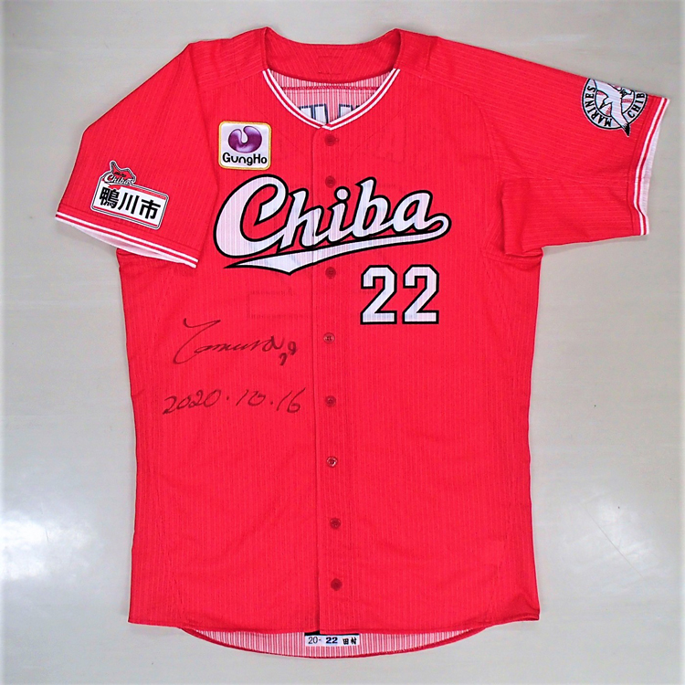 CHIBAユニフォーム_1016#22田村(1)