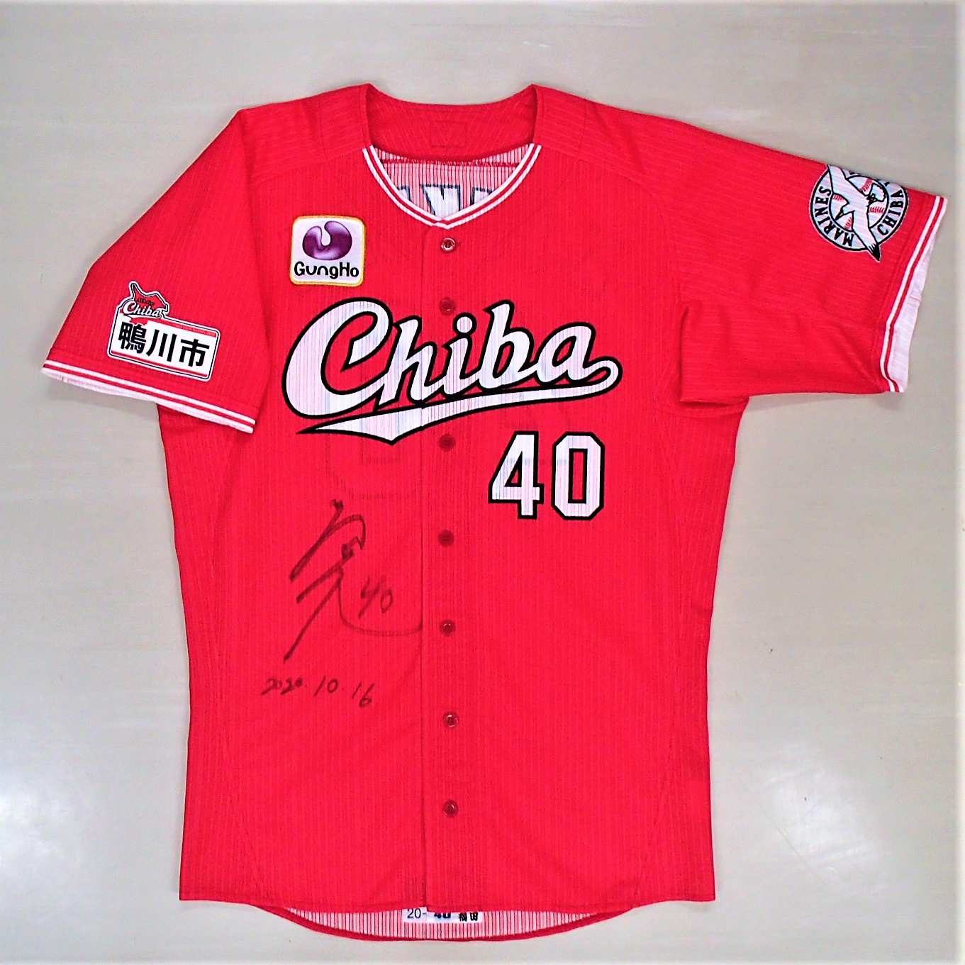 CHIBAユニフォーム_1016#40福田光(1)