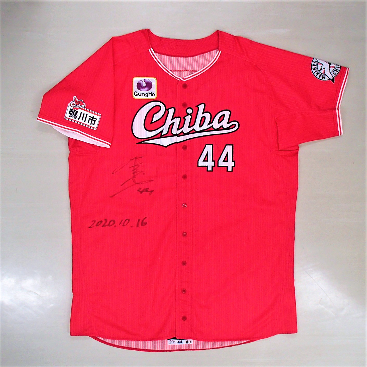 CHIBAユニフォーム_1016#44井上(1)