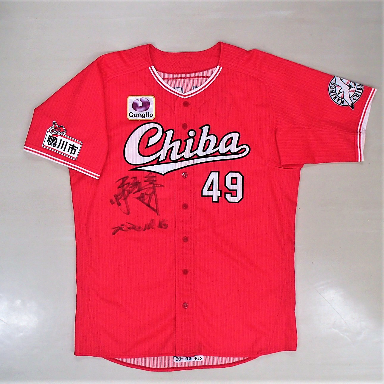 CHIBAユニフォーム_1016#49チェン(1)