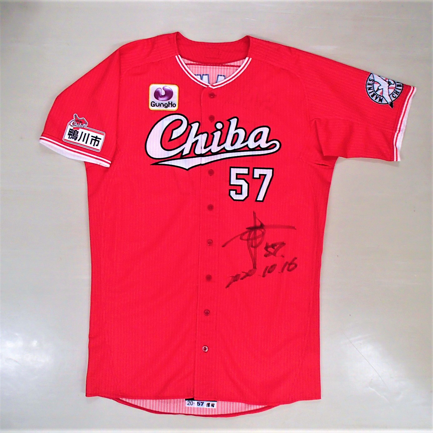 CHIBAユニフォーム_1016#57澤村(1)