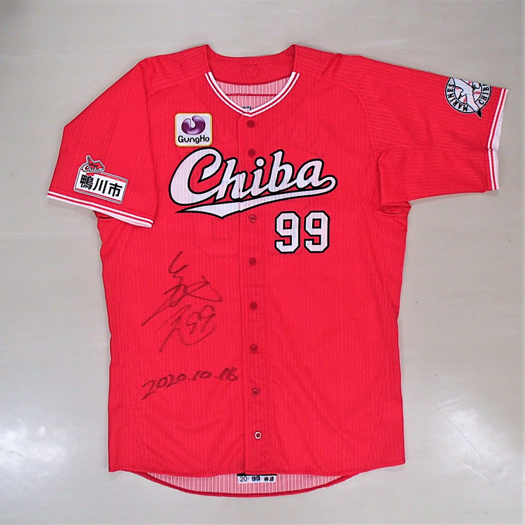 CHIBAユニフォーム_1016#99柿沼(1)