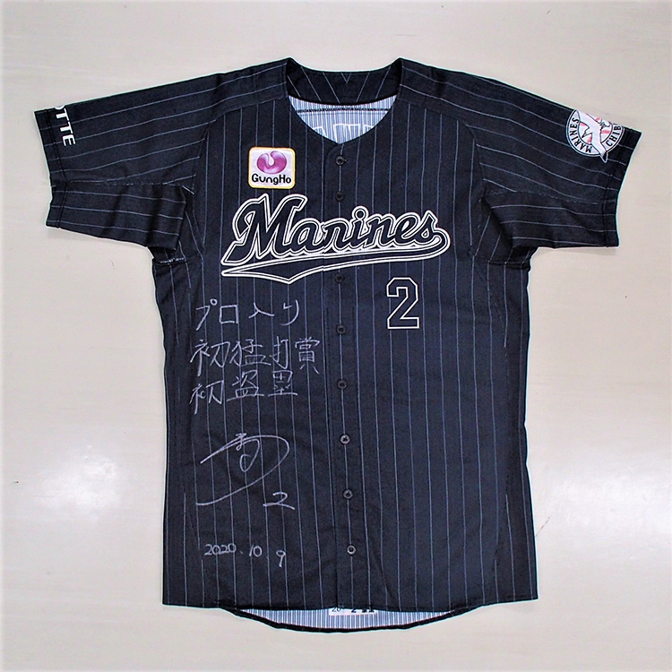 ヒーローユニフォーム_1009#2藤原