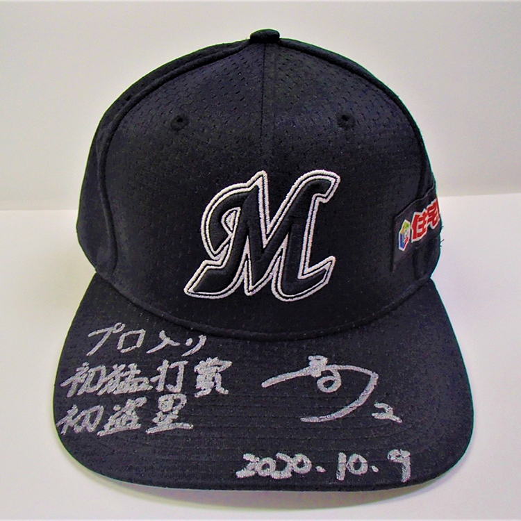 ヒーローキャップ_1009#2藤原