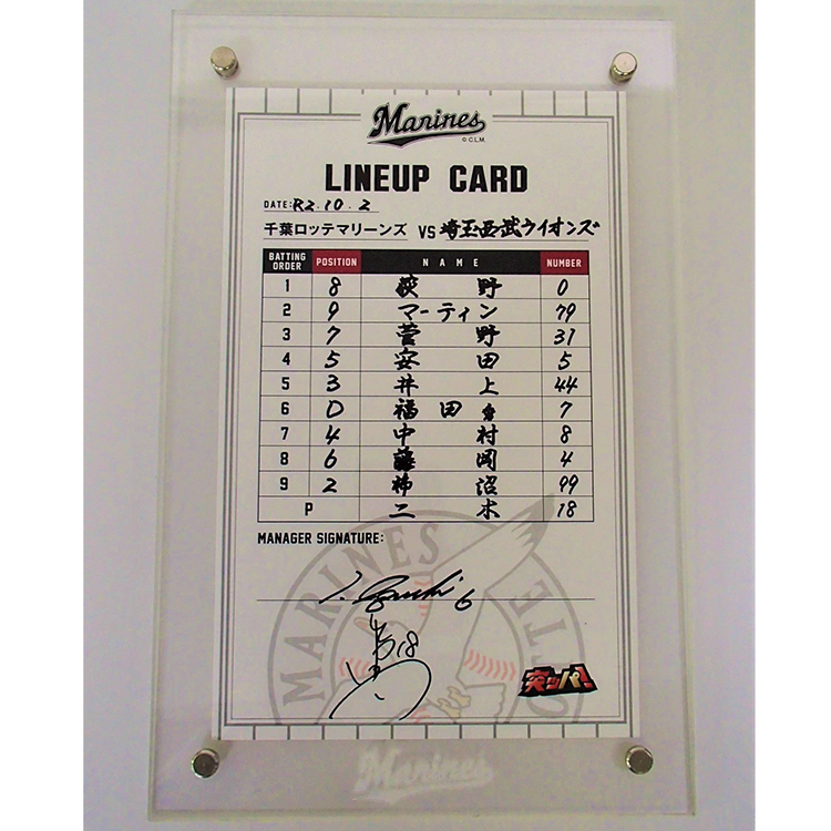 ラインナップカード_1002