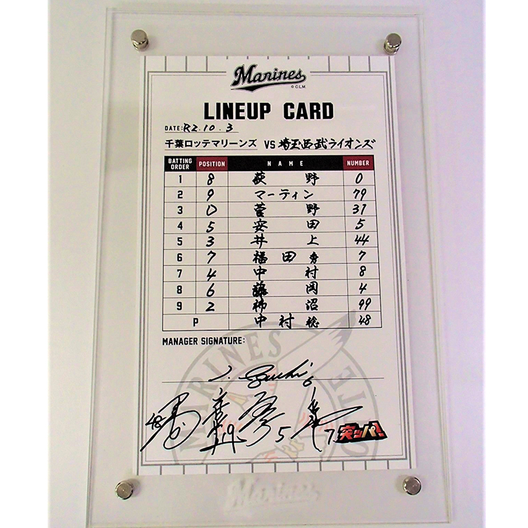 ラインナップカード_1003