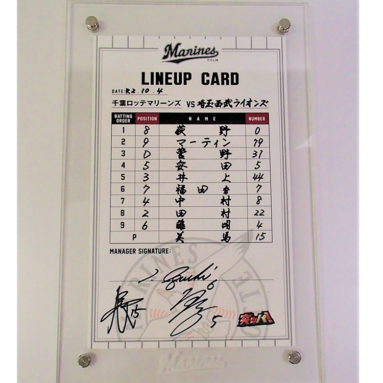 ラインナップカード_1004