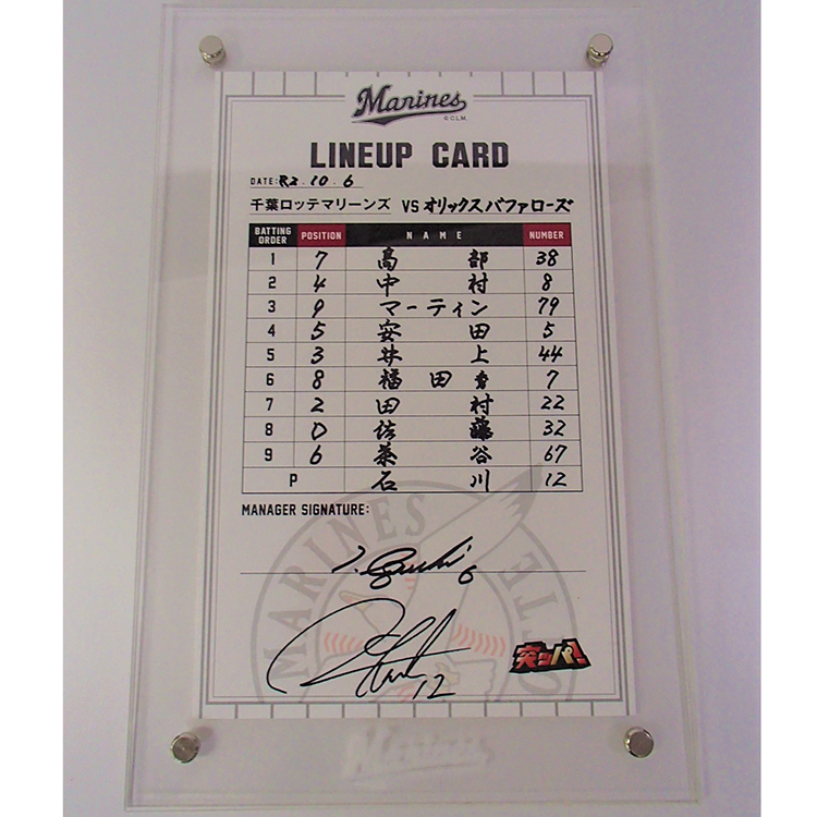 ラインナップカード_1006