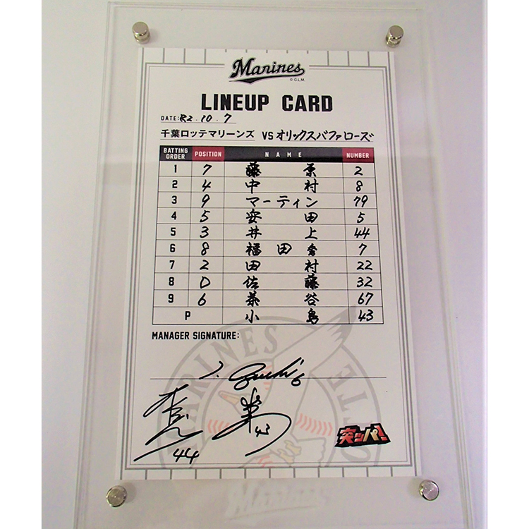 ラインナップカード_1007