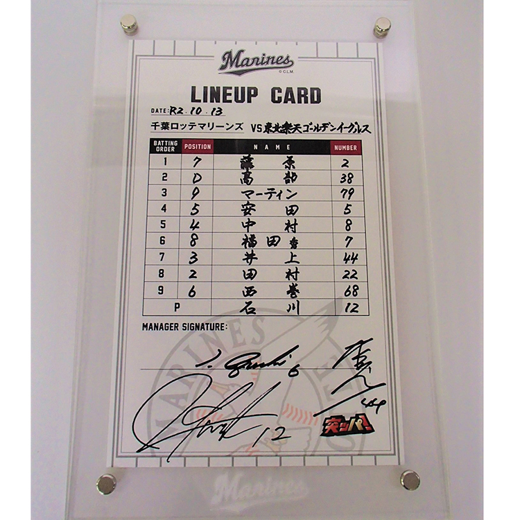 ラインナップカード_1013