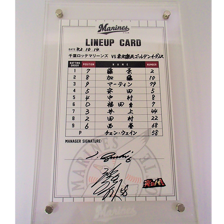 ラインナップカード_1014