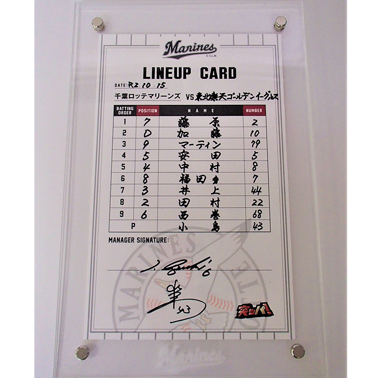 ラインナップカード_1015