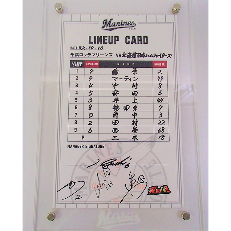 ラインナップカード_1016