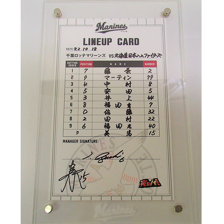 ラインナップカード_1018