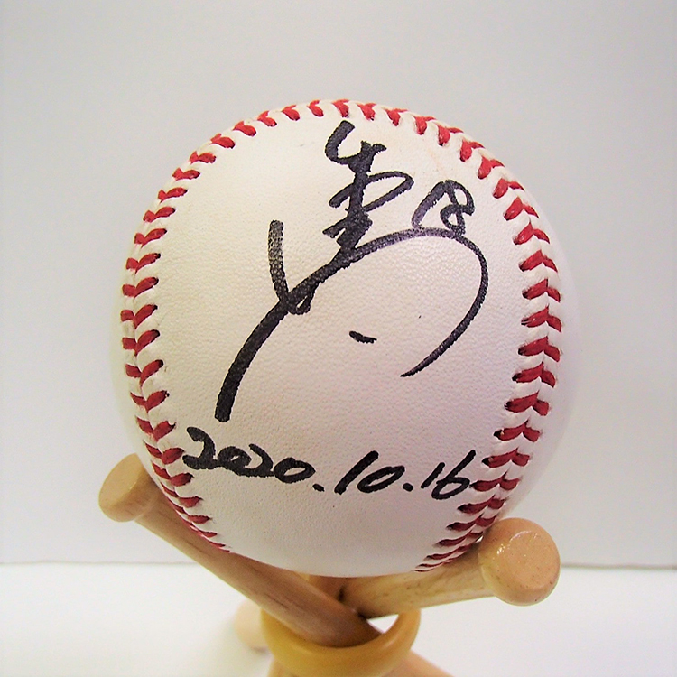 ヒーロー試合球_1016#18二木