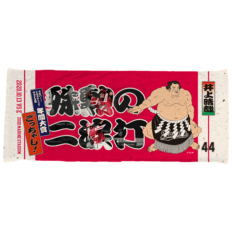 ハイブリッドフェイスタオル