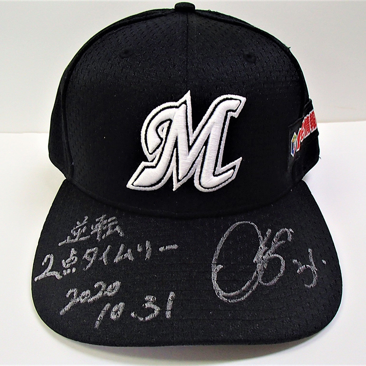 ヒーローキャップ_1031#31菅野