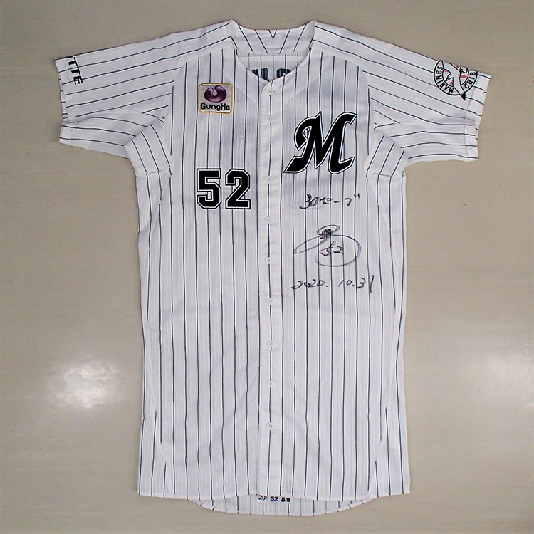 ヒーローユニフォーム_1031#52益田