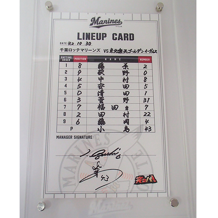 ラインナップカード_1030