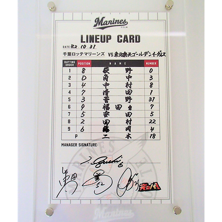 ラインナップカード_1031