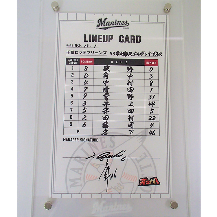 ラインナップカード_1101