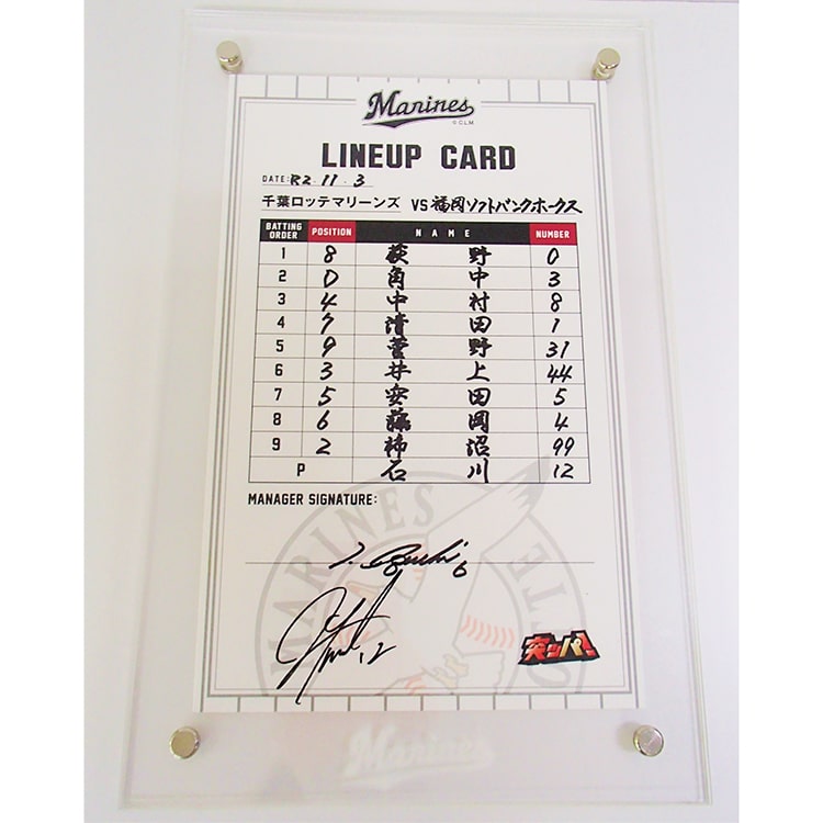 ラインナップカード_1103