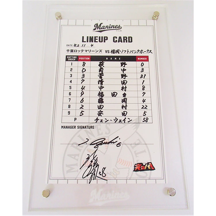 ラインナップカード_1104