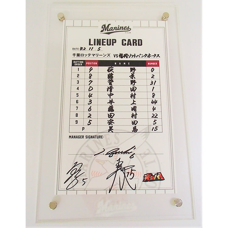 ラインナップカード_1105