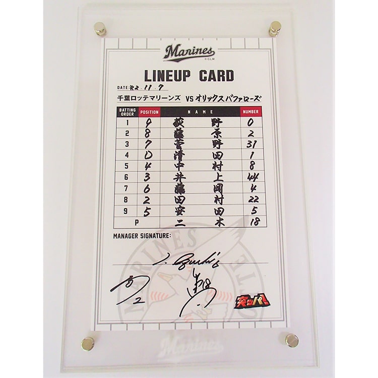 ラインナップカード_1107