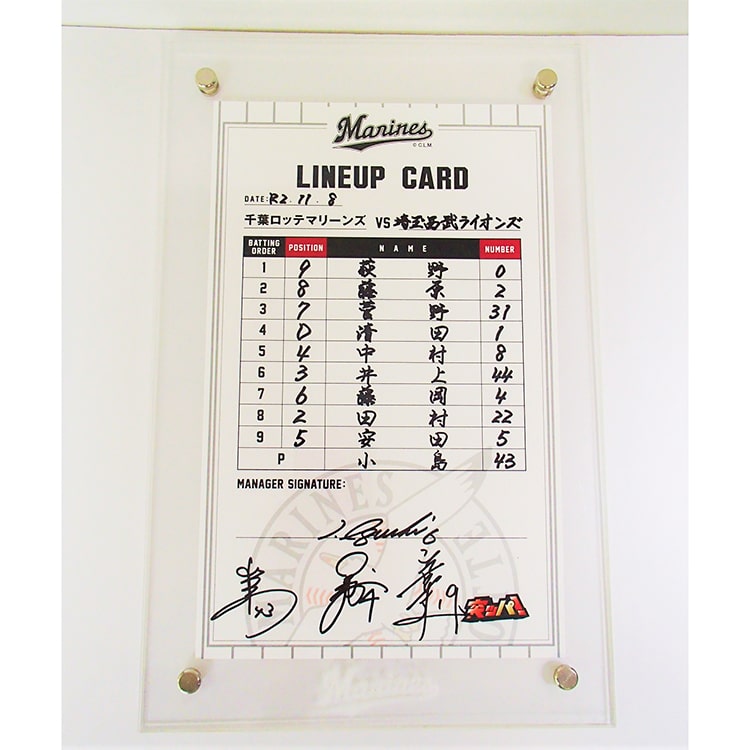 ラインナップカード_1108