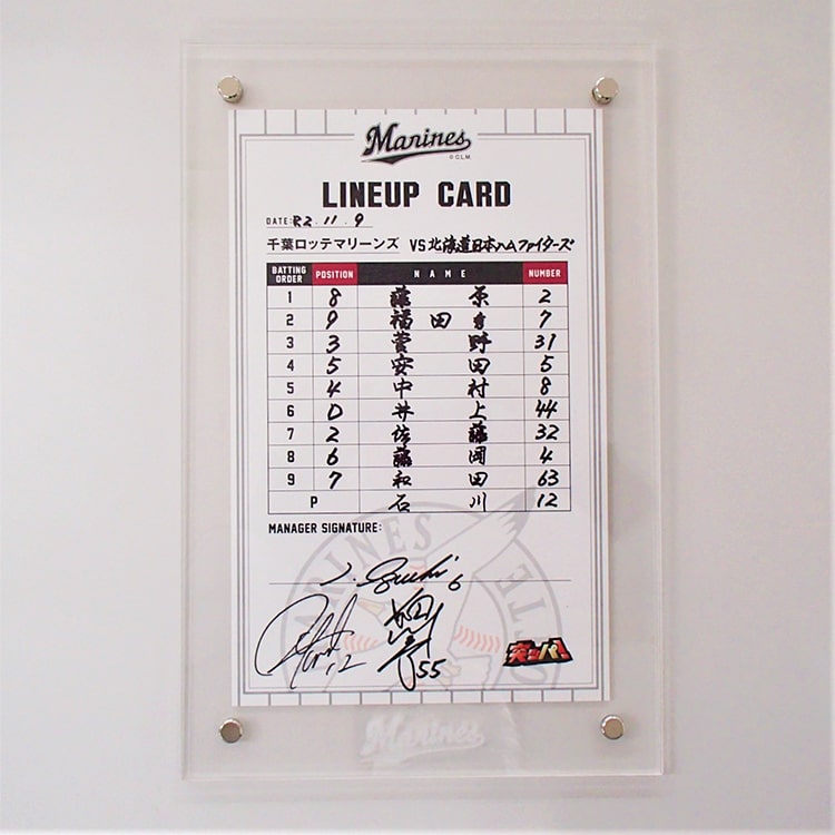 ラインナップカード_1109