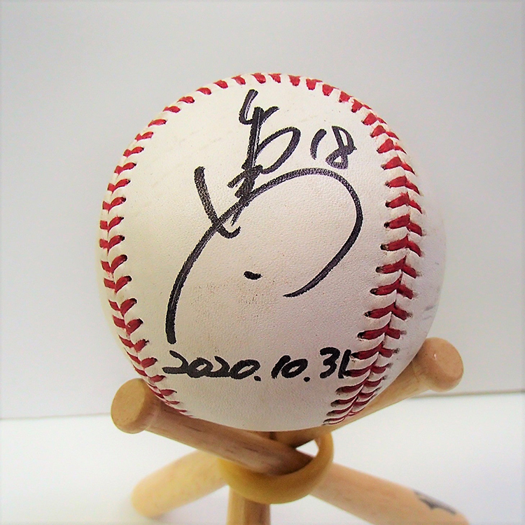 ヒーロー試合球_1031#18二木