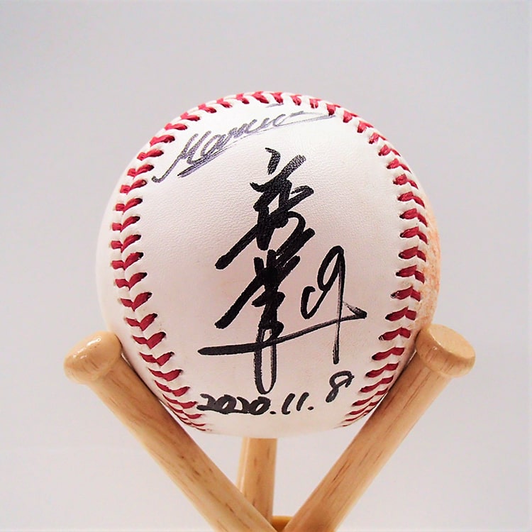 ヒーロー試合球_1016#18二木