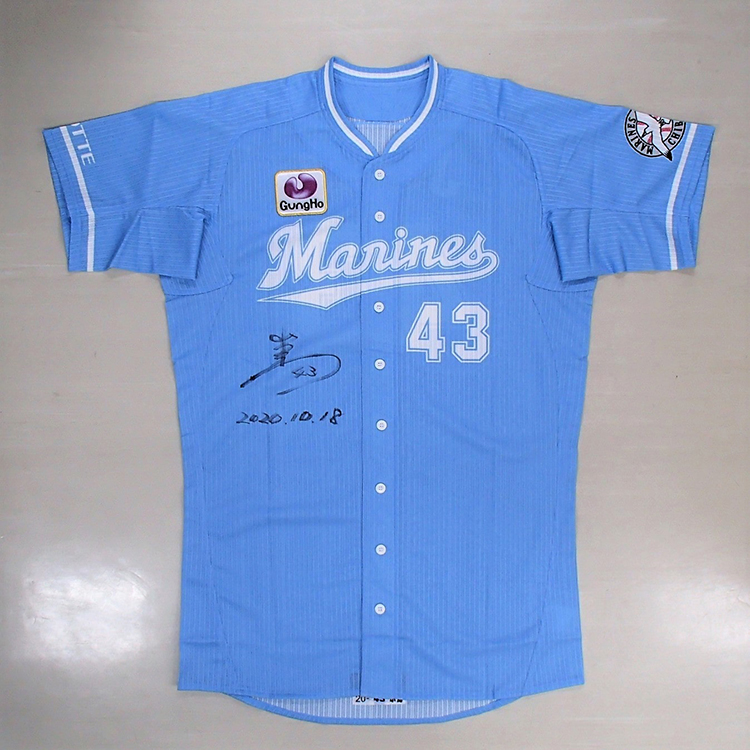 マリフェスユニ_1018#43小島