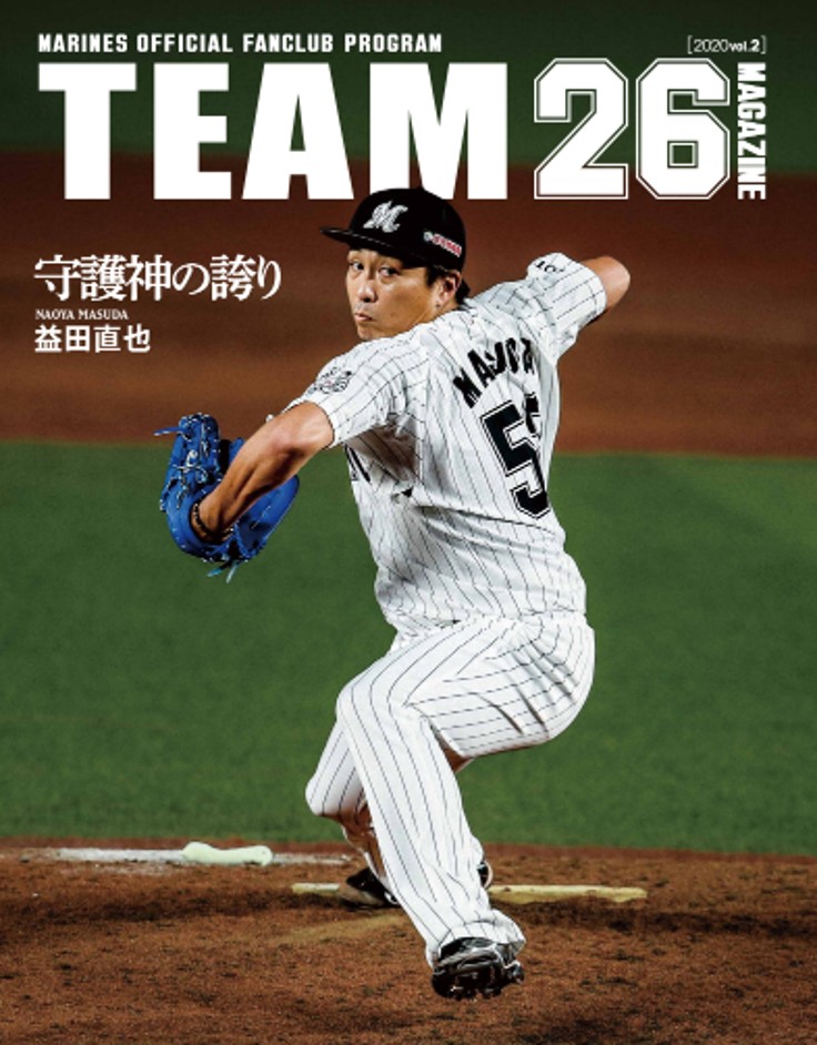 TEAM26 MAGAZINE
