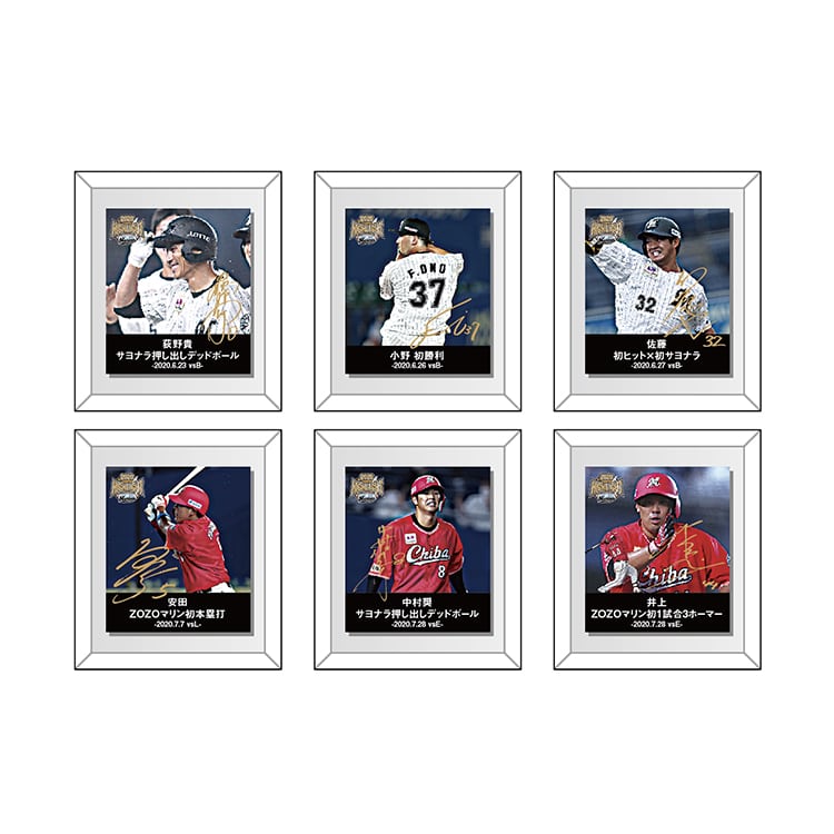 ミニフレームマグネット(シークレット)