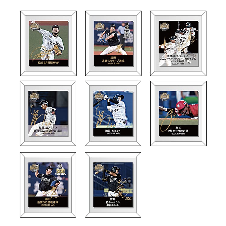 ミニフレームマグネット(シークレット)