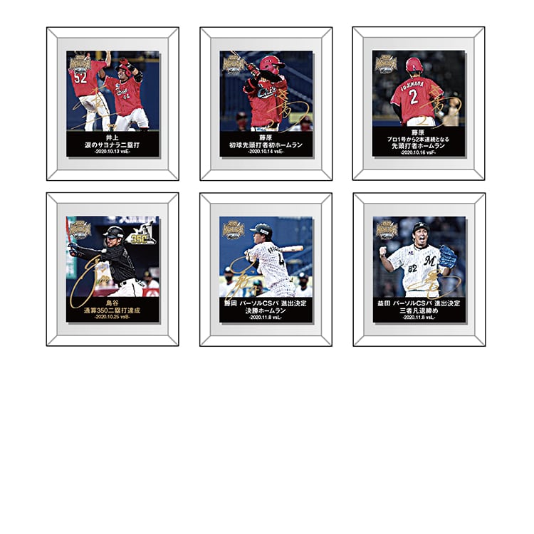 ミニフレームマグネット(シークレット)