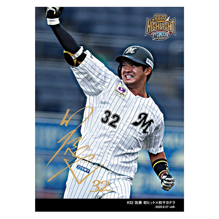 ピクチャーボード