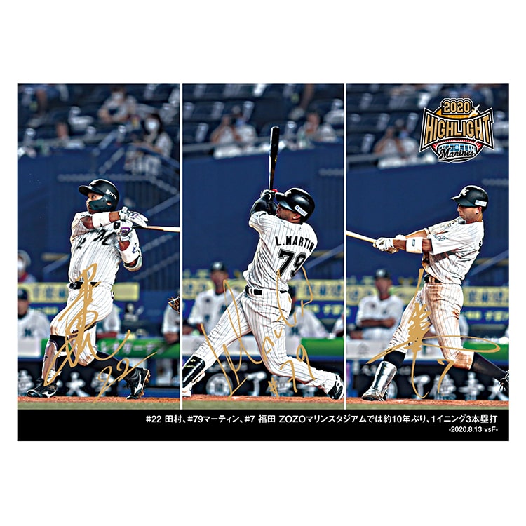 ピクチャーボード