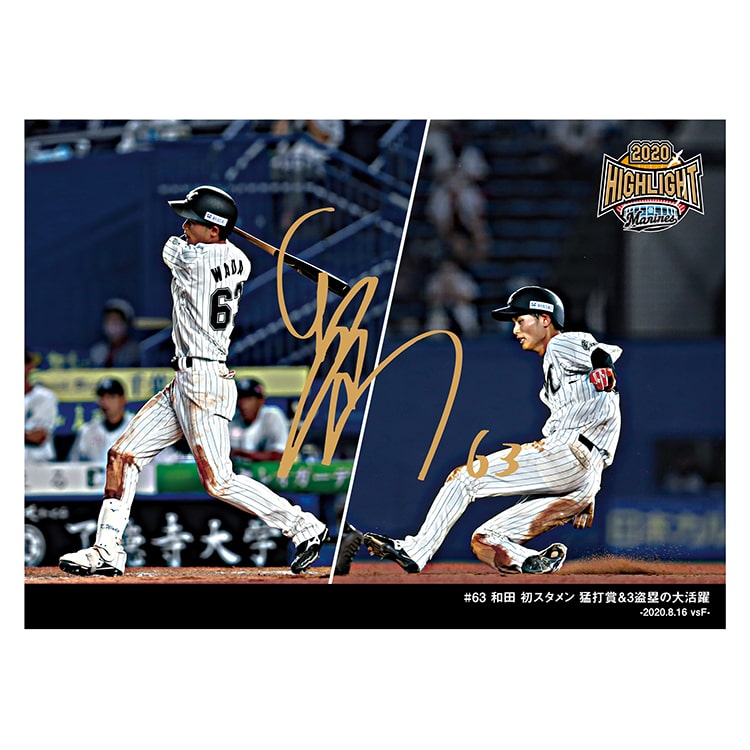 ピクチャーボード