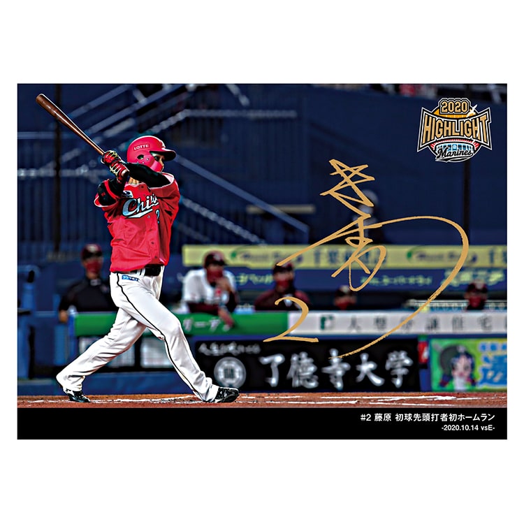 ピクチャーボード