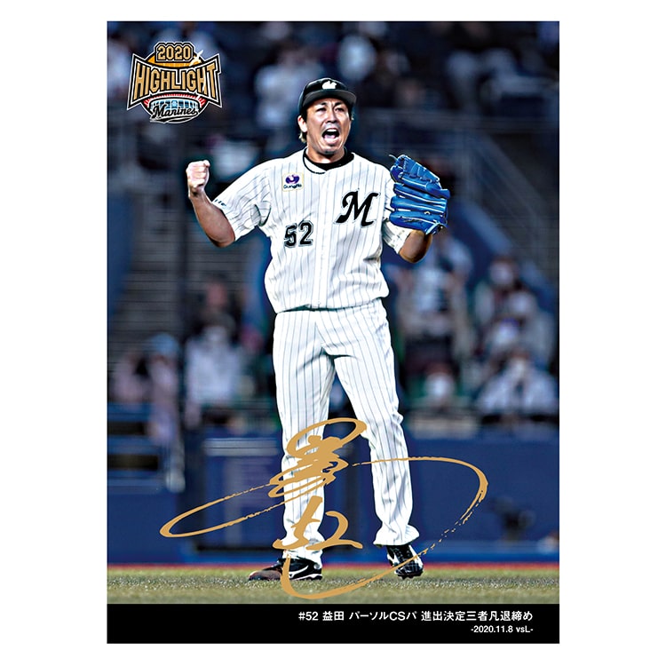 ピクチャーボード