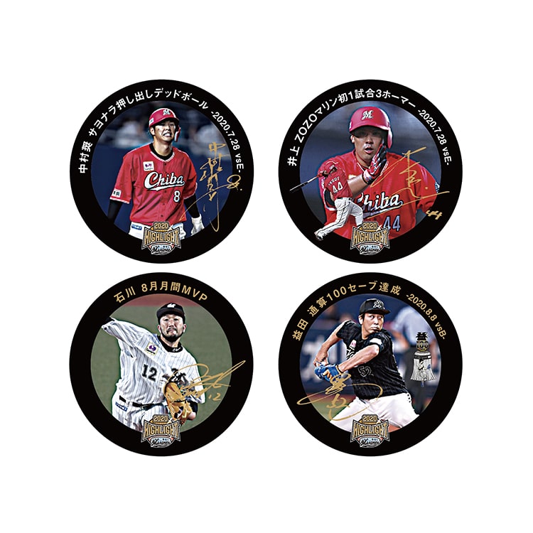 缶バッジ(シークレット)