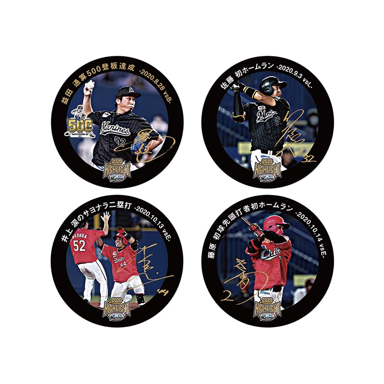 缶バッジ(シークレット)