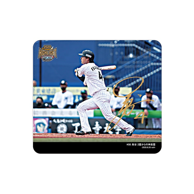 オンラインストア限定】12/19(土)2020ハイライトグッズ受注販売 オンラインストア限定】12/19(土)2020ハイライトグッズ受注販売
